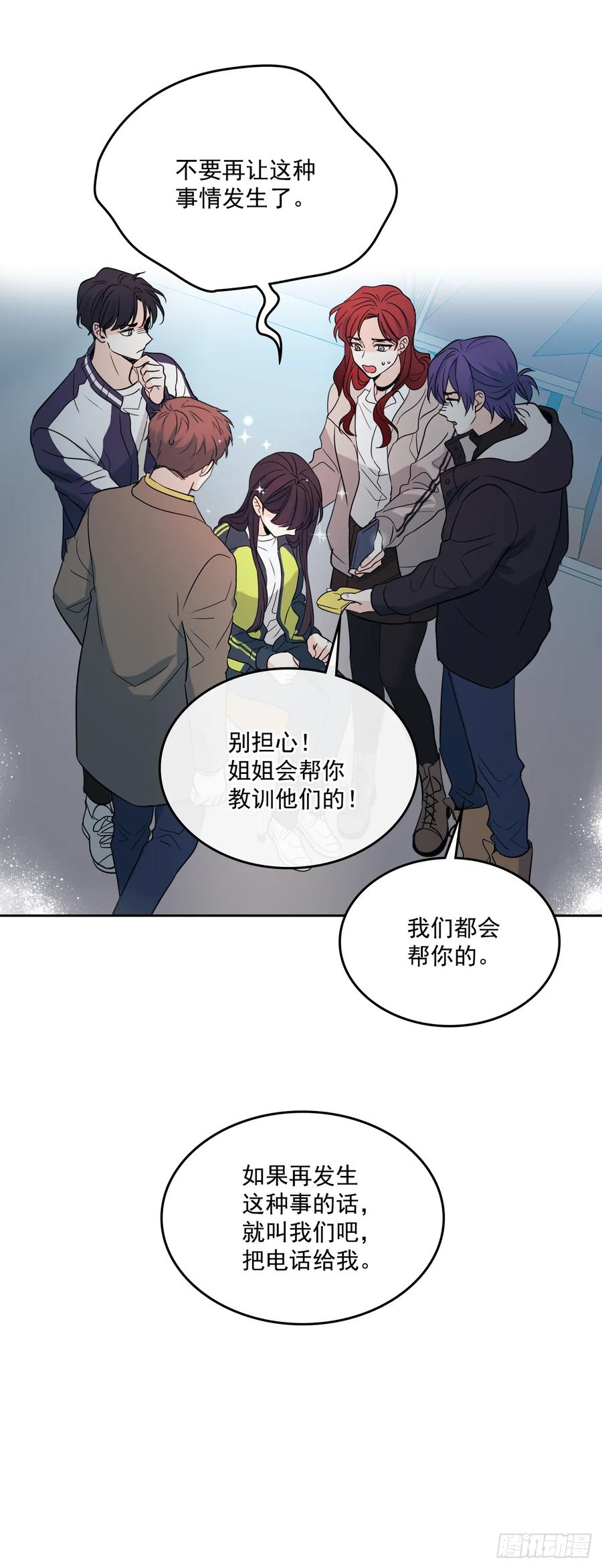 网络小说的法则韩漫全集-64.局中局无删减无遮挡章节图片 
