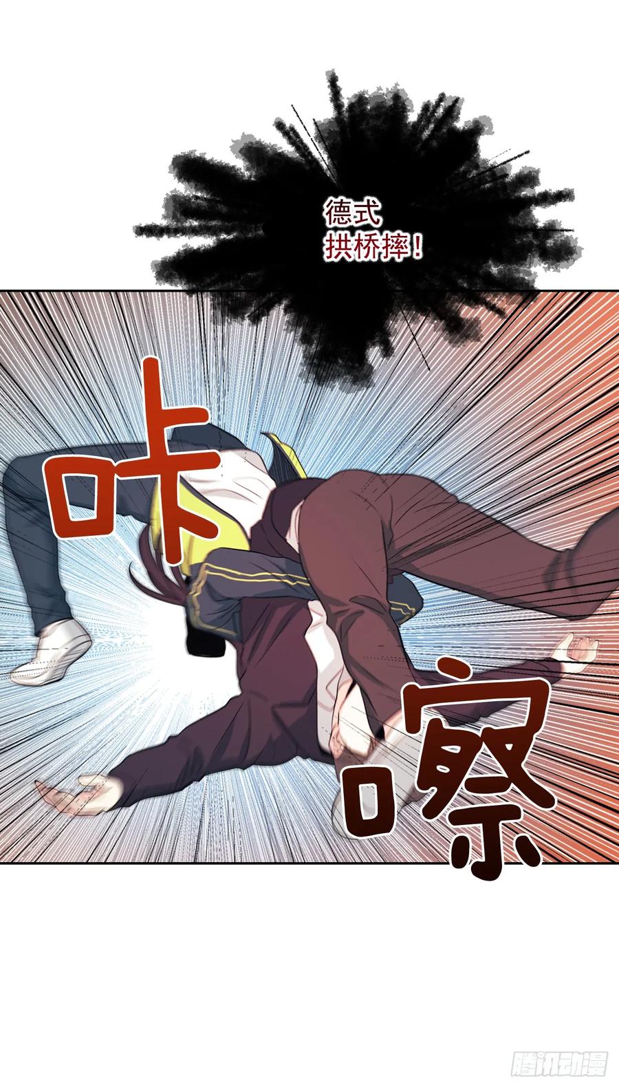 网络小说的法则韩漫全集-65.无知便是福无删减无遮挡章节图片 
