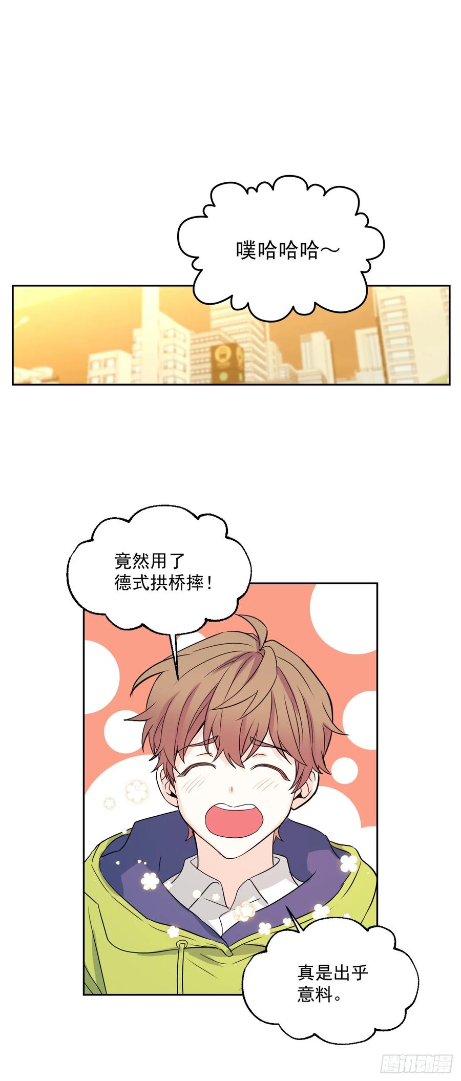 网络小说的法则韩漫全集-65.无知便是福无删减无遮挡章节图片 