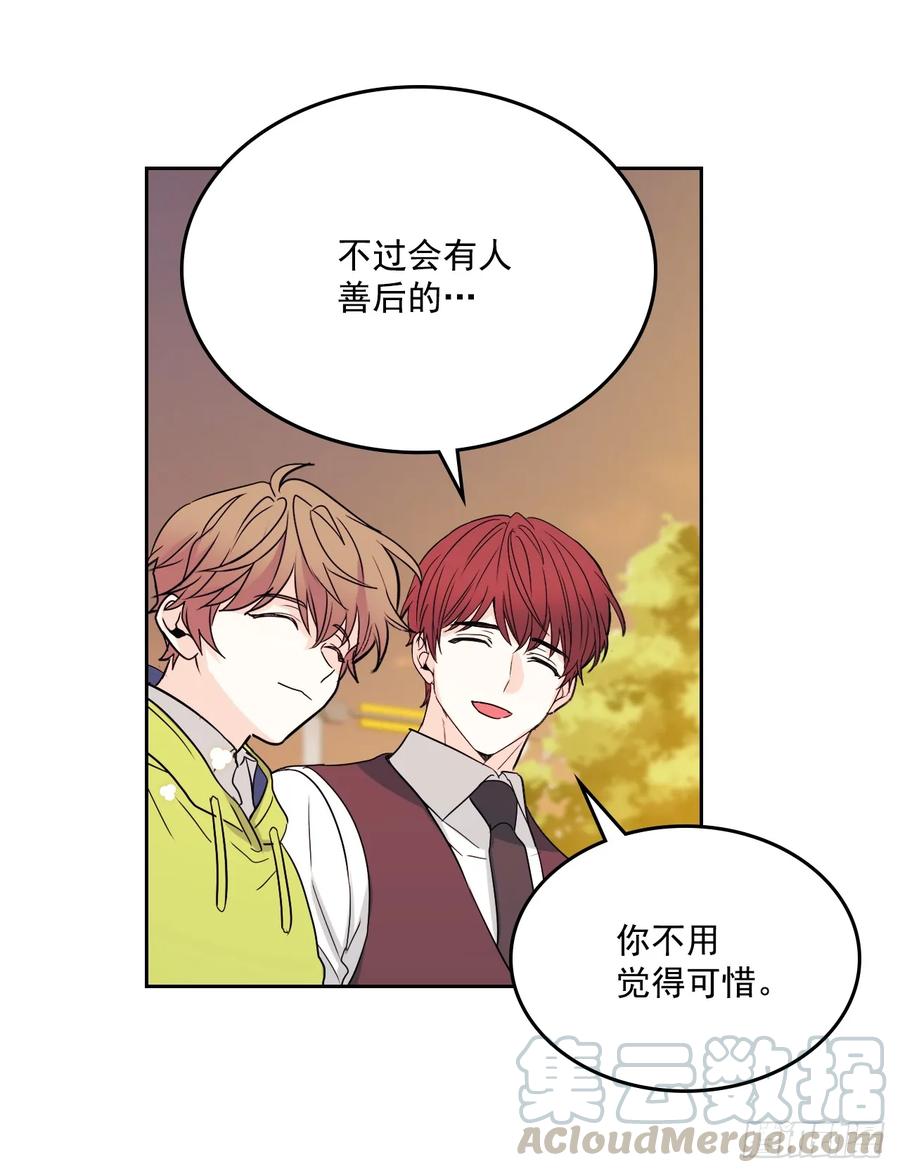 网络小说的法则韩漫全集-65.无知便是福无删减无遮挡章节图片 