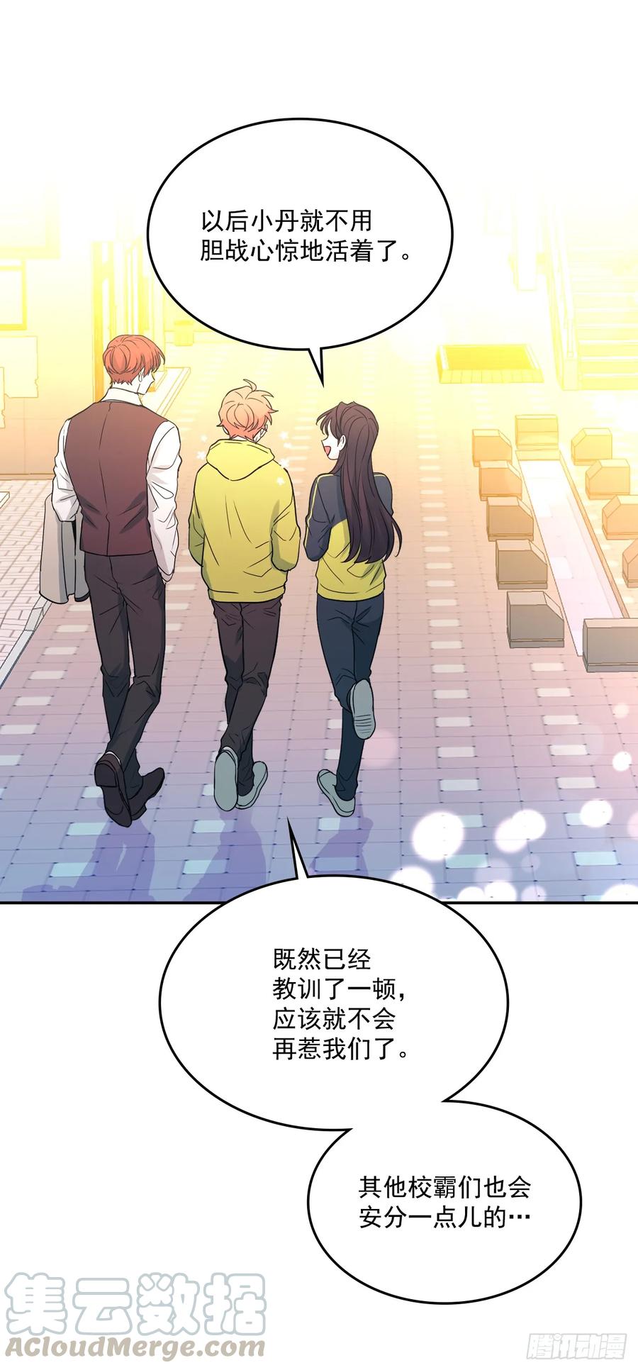 网络小说的法则韩漫全集-65.无知便是福无删减无遮挡章节图片 
