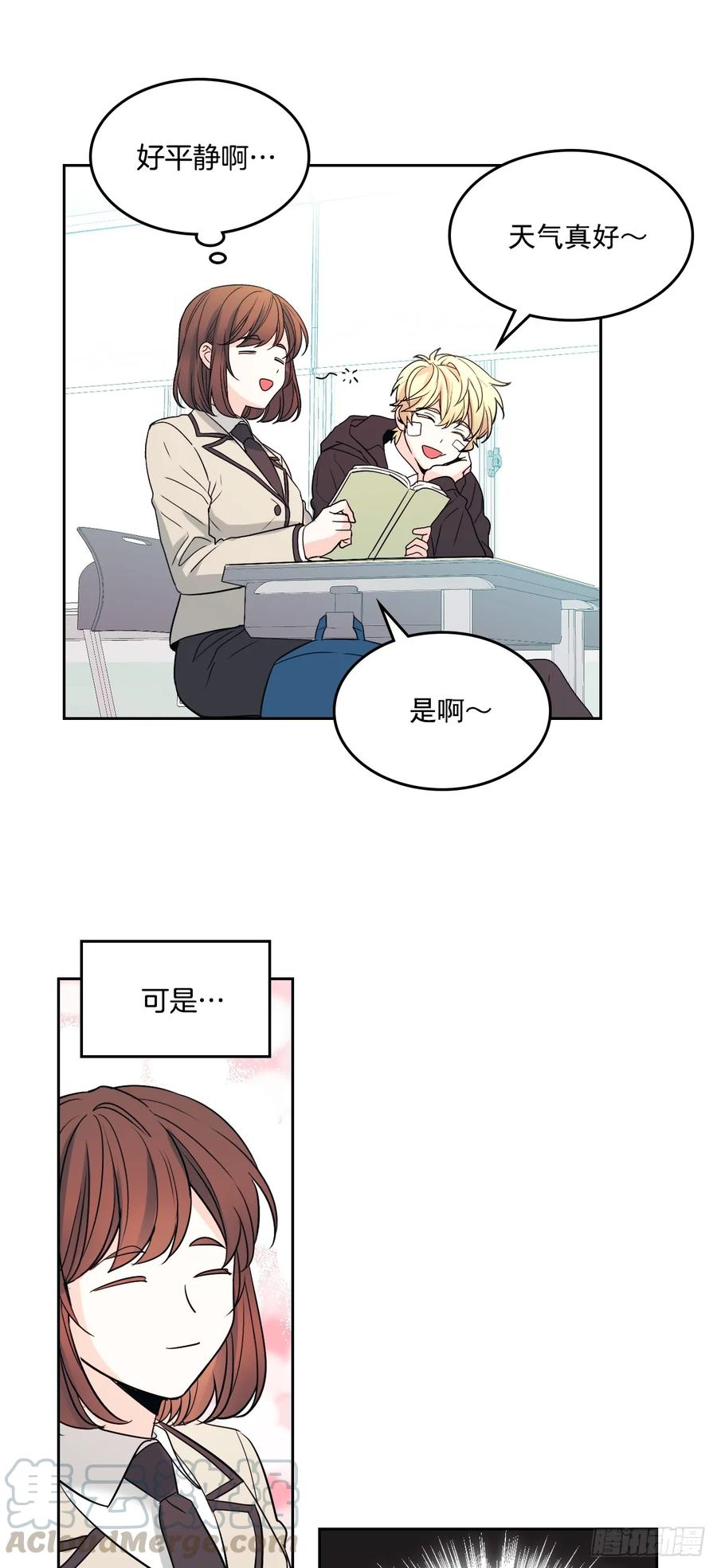 网络小说的法则韩漫全集-65.无知便是福无删减无遮挡章节图片 