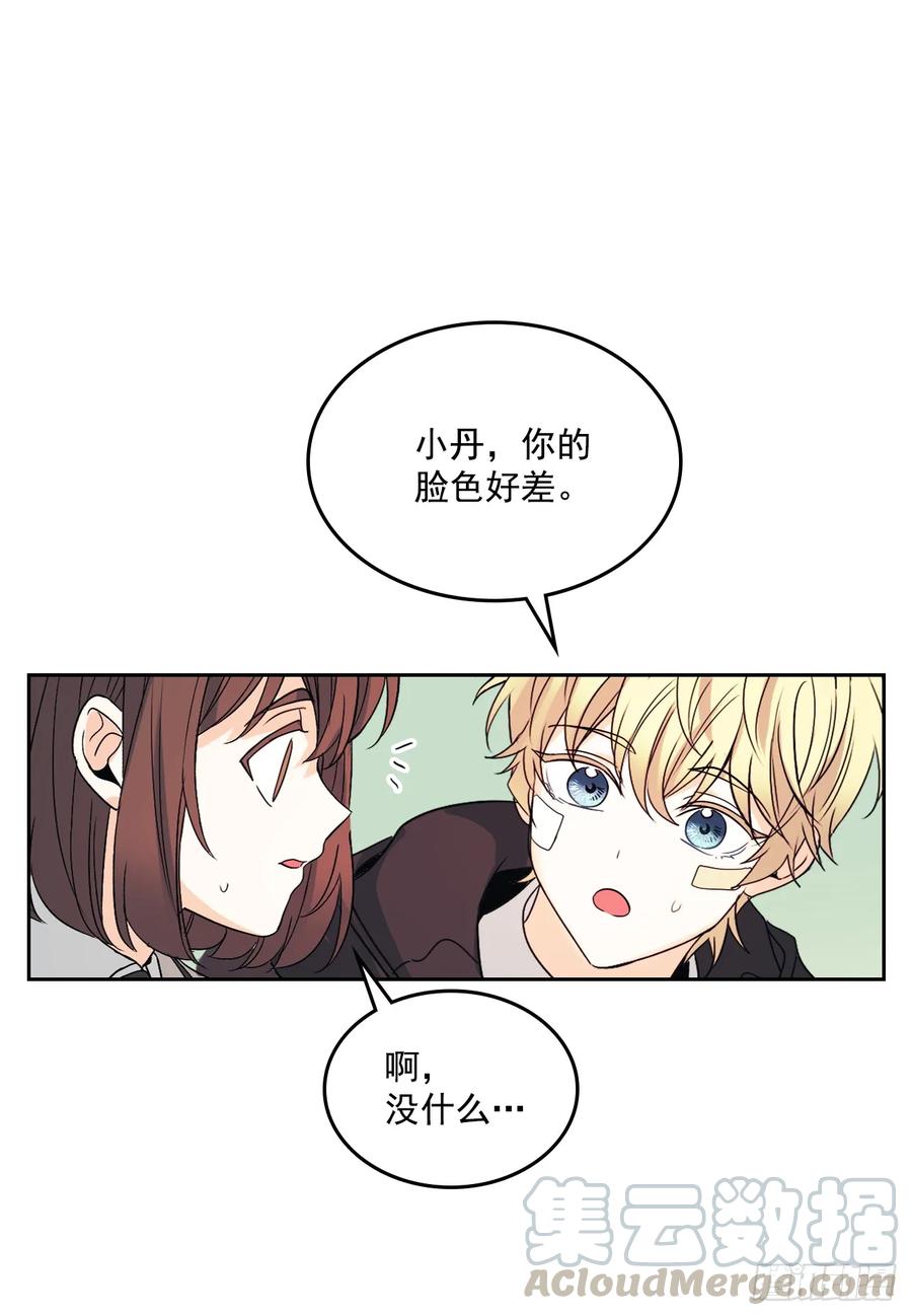 网络小说的法则韩漫全集-65.无知便是福无删减无遮挡章节图片 