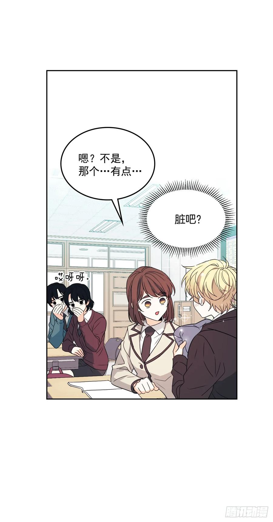 网络小说的法则韩漫全集-65.无知便是福无删减无遮挡章节图片 