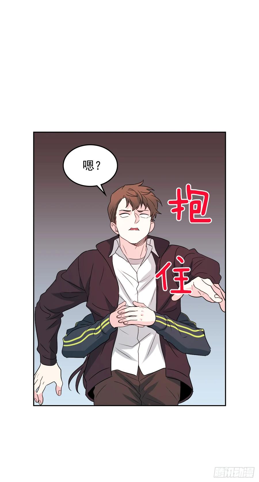 网络小说的法则韩漫全集-65.无知便是福无删减无遮挡章节图片 