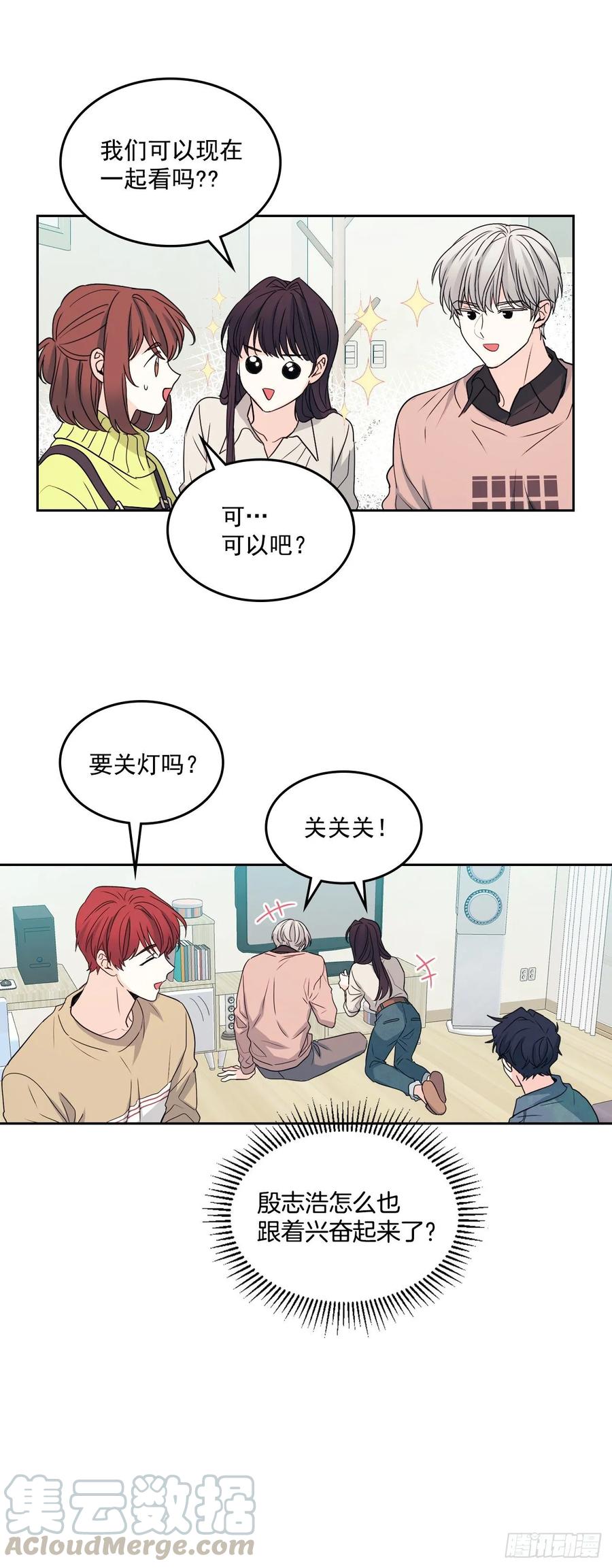 网络小说的法则韩漫全集-66.我要学习！无删减无遮挡章节图片 