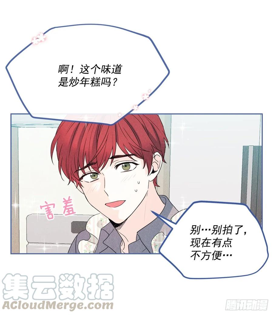 网络小说的法则韩漫全集-66.我要学习！无删减无遮挡章节图片 