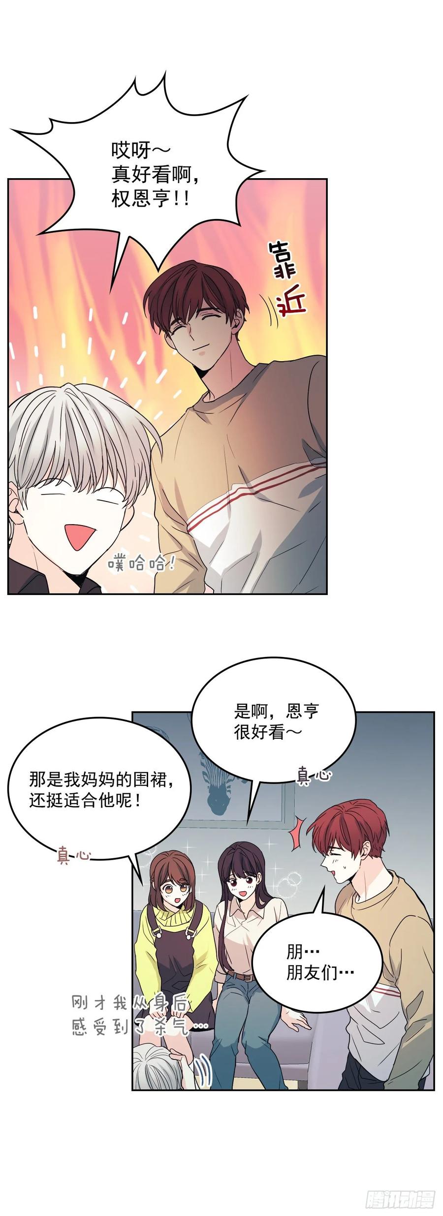 网络小说的法则韩漫全集-66.我要学习！无删减无遮挡章节图片 