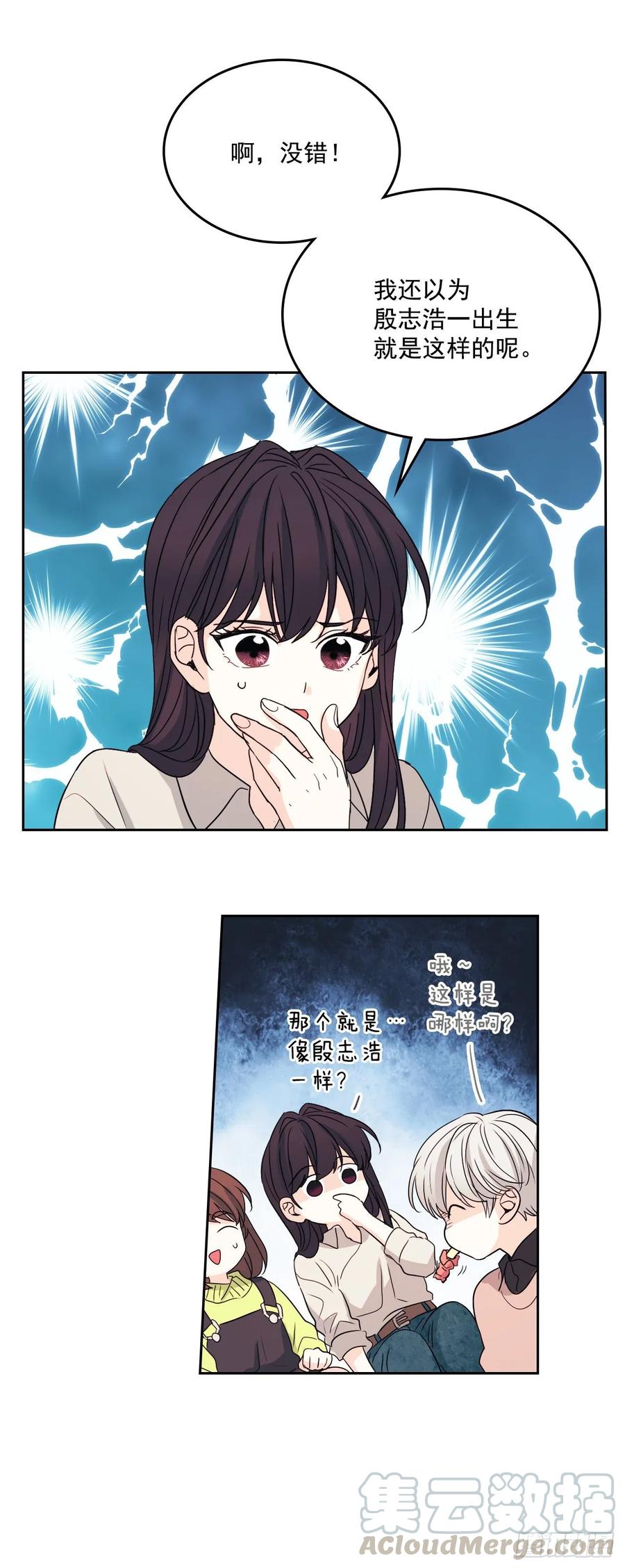 网络小说的法则韩漫全集-66.我要学习！无删减无遮挡章节图片 