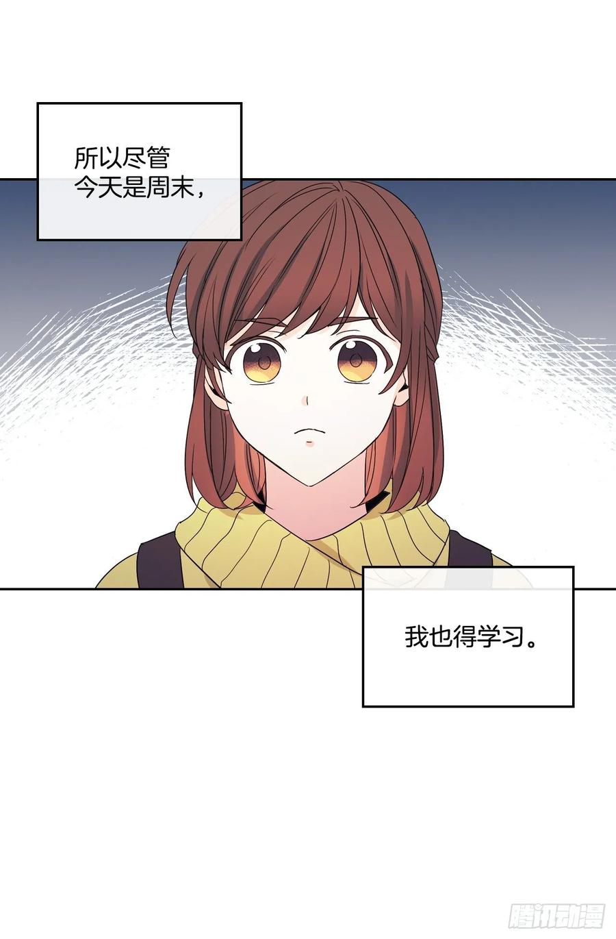 网络小说的法则韩漫全集-66.我要学习！无删减无遮挡章节图片 