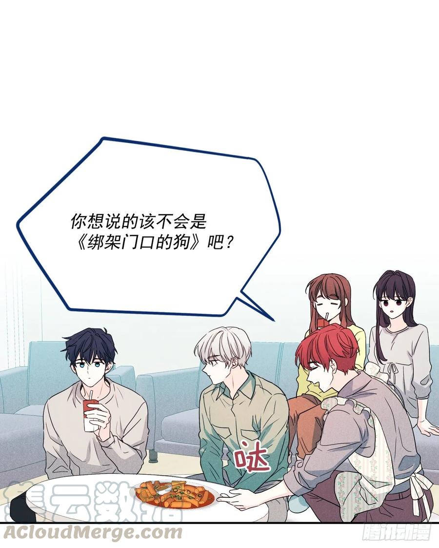 网络小说的法则韩漫全集-67.要一直在一起！无删减无遮挡章节图片 