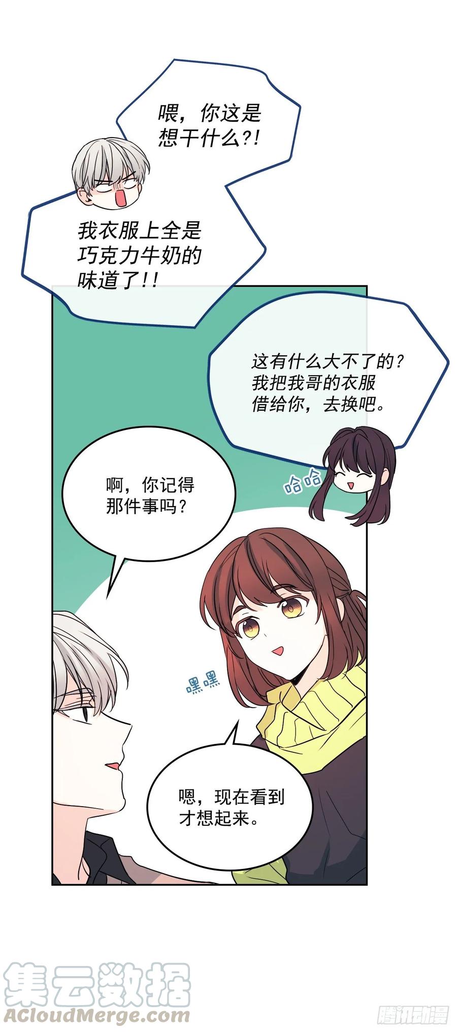 网络小说的法则韩漫全集-67.要一直在一起！无删减无遮挡章节图片 