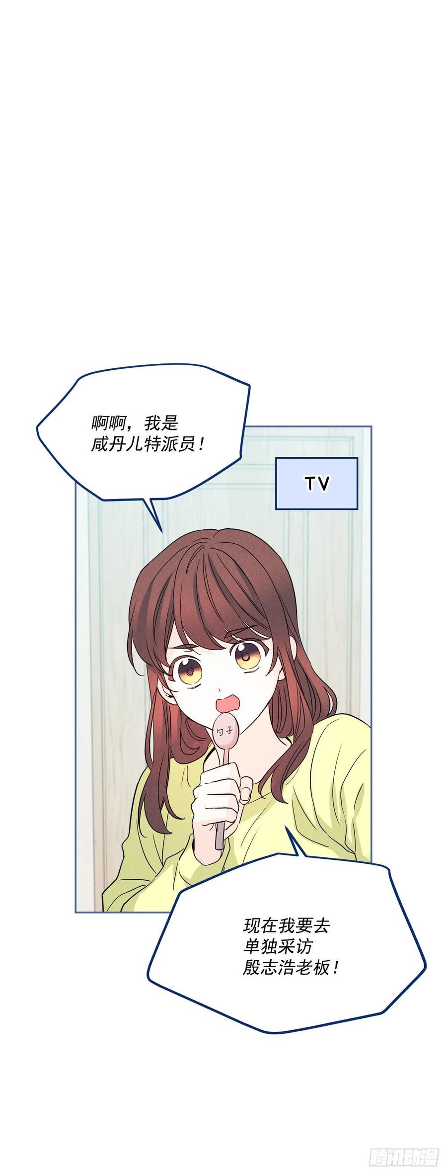 网络小说的法则韩漫全集-67.要一直在一起！无删减无遮挡章节图片 