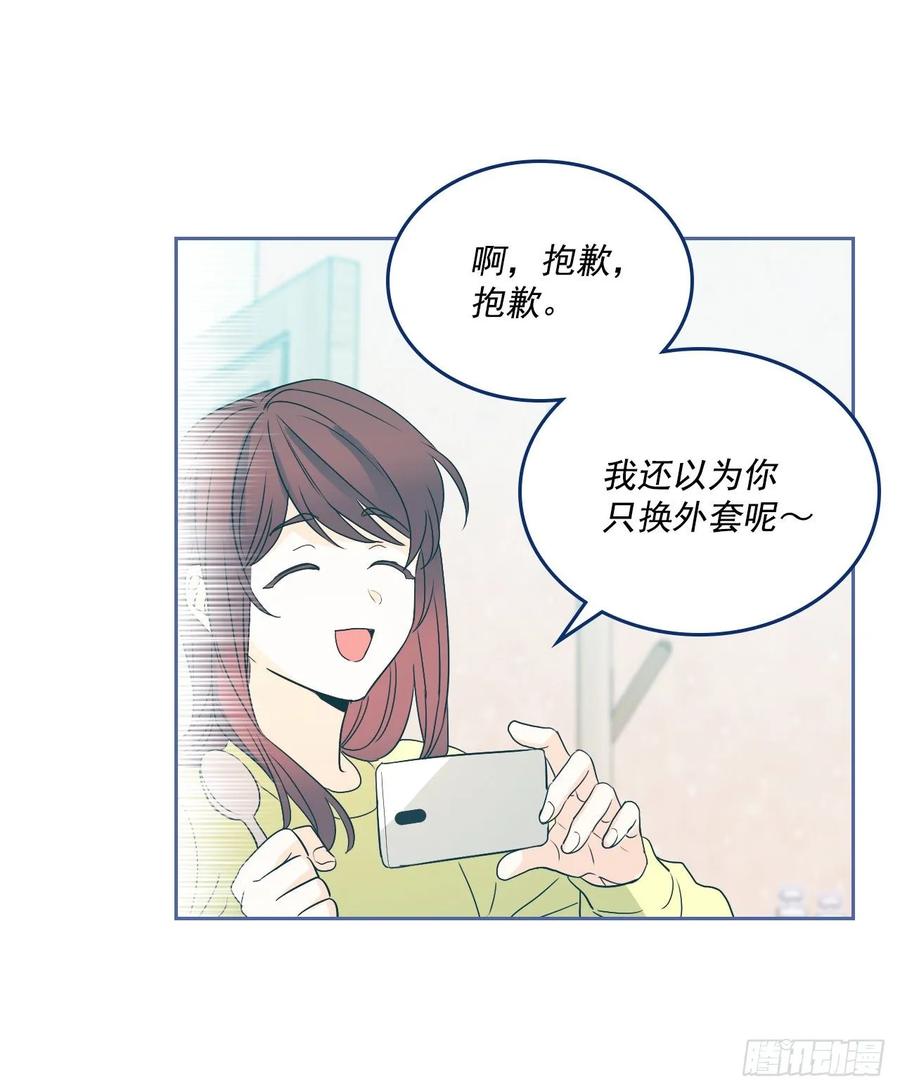 网络小说的法则韩漫全集-67.要一直在一起！无删减无遮挡章节图片 