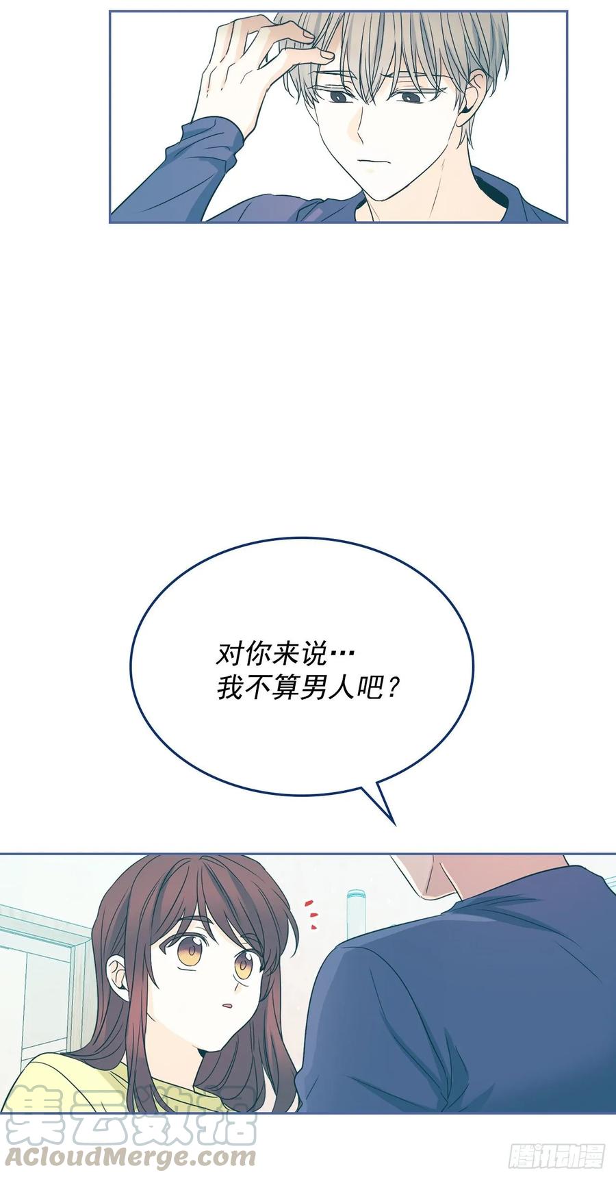 网络小说的法则韩漫全集-67.要一直在一起！无删减无遮挡章节图片 