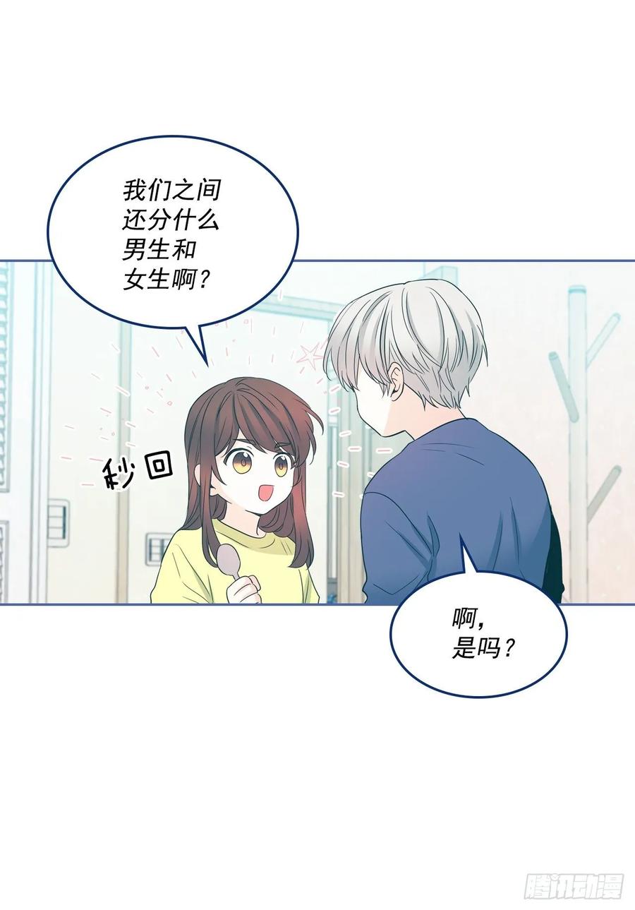 网络小说的法则韩漫全集-67.要一直在一起！无删减无遮挡章节图片 