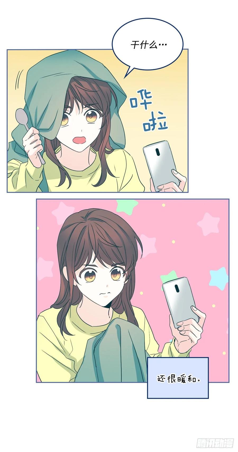 网络小说的法则韩漫全集-67.要一直在一起！无删减无遮挡章节图片 