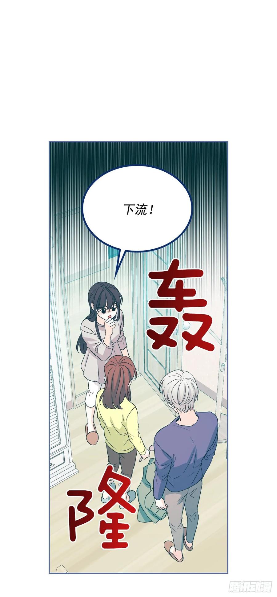 网络小说的法则韩漫全集-67.要一直在一起！无删减无遮挡章节图片 