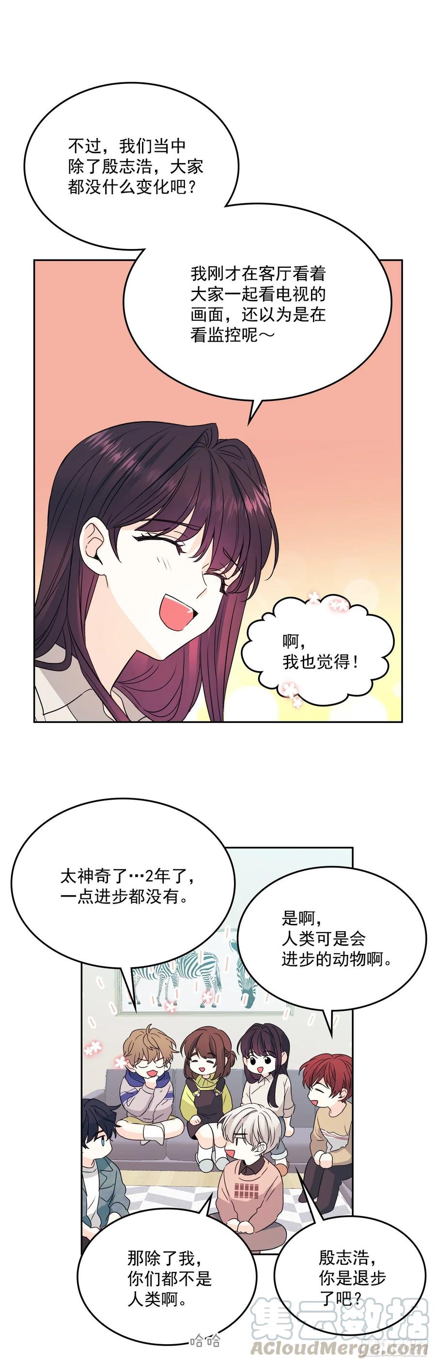 网络小说的法则韩漫全集-67.要一直在一起！无删减无遮挡章节图片 