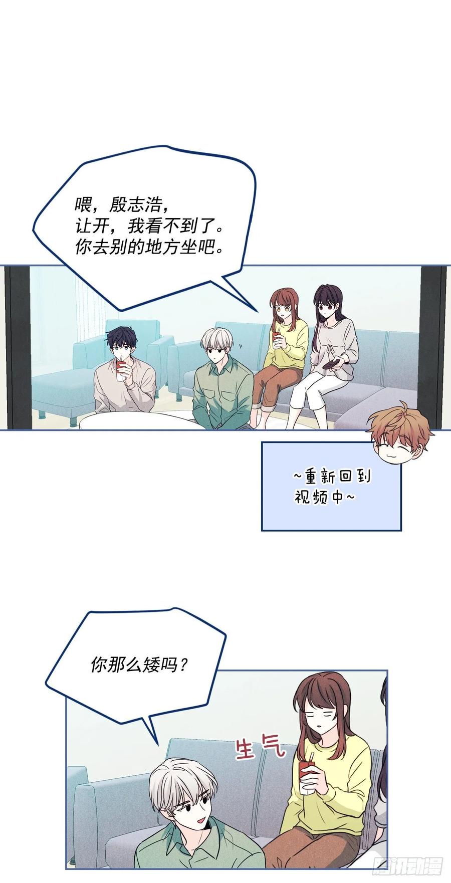 网络小说的法则韩漫全集-67.要一直在一起！无删减无遮挡章节图片 