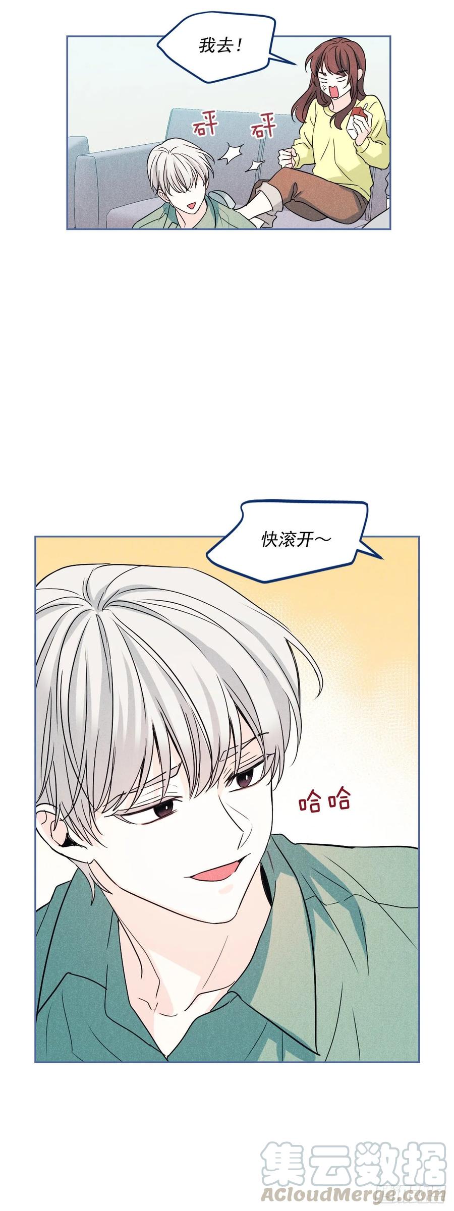 网络小说的法则韩漫全集-67.要一直在一起！无删减无遮挡章节图片 