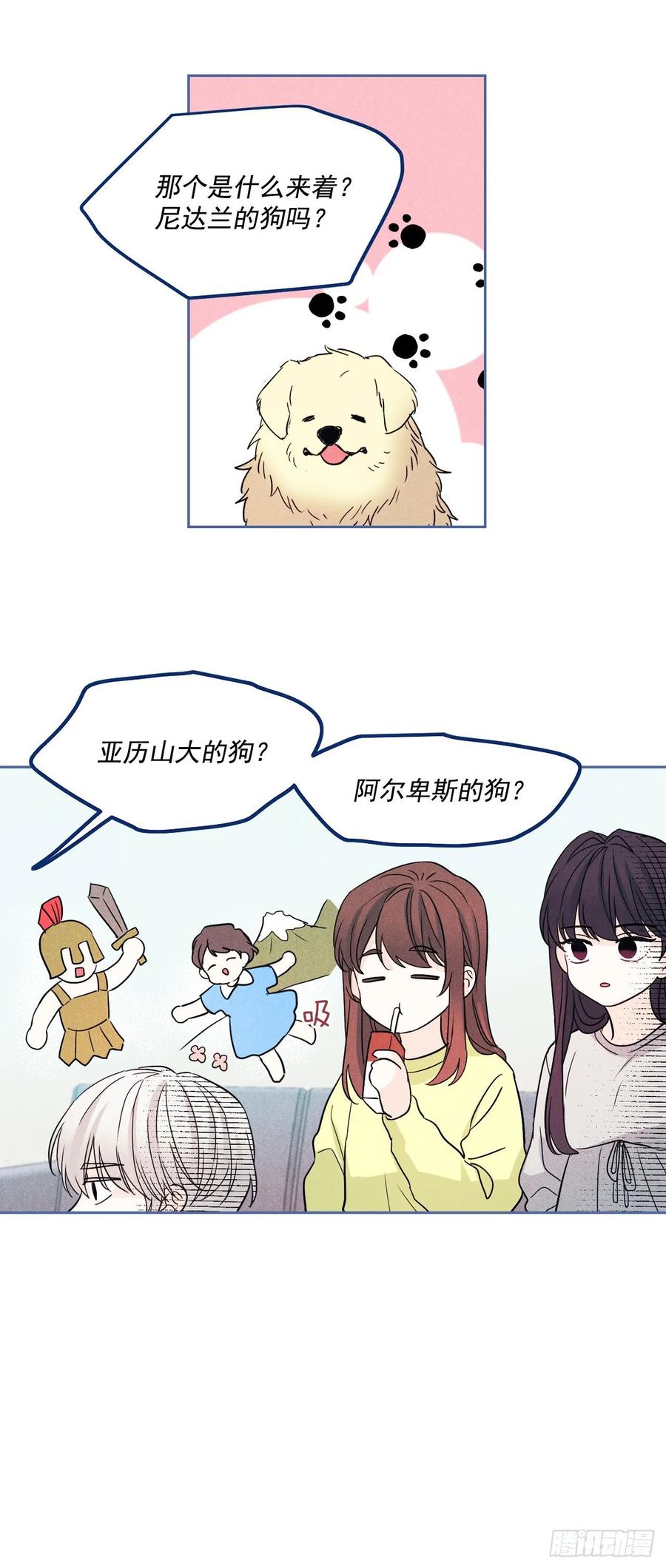 网络小说的法则韩漫全集-67.要一直在一起！无删减无遮挡章节图片 