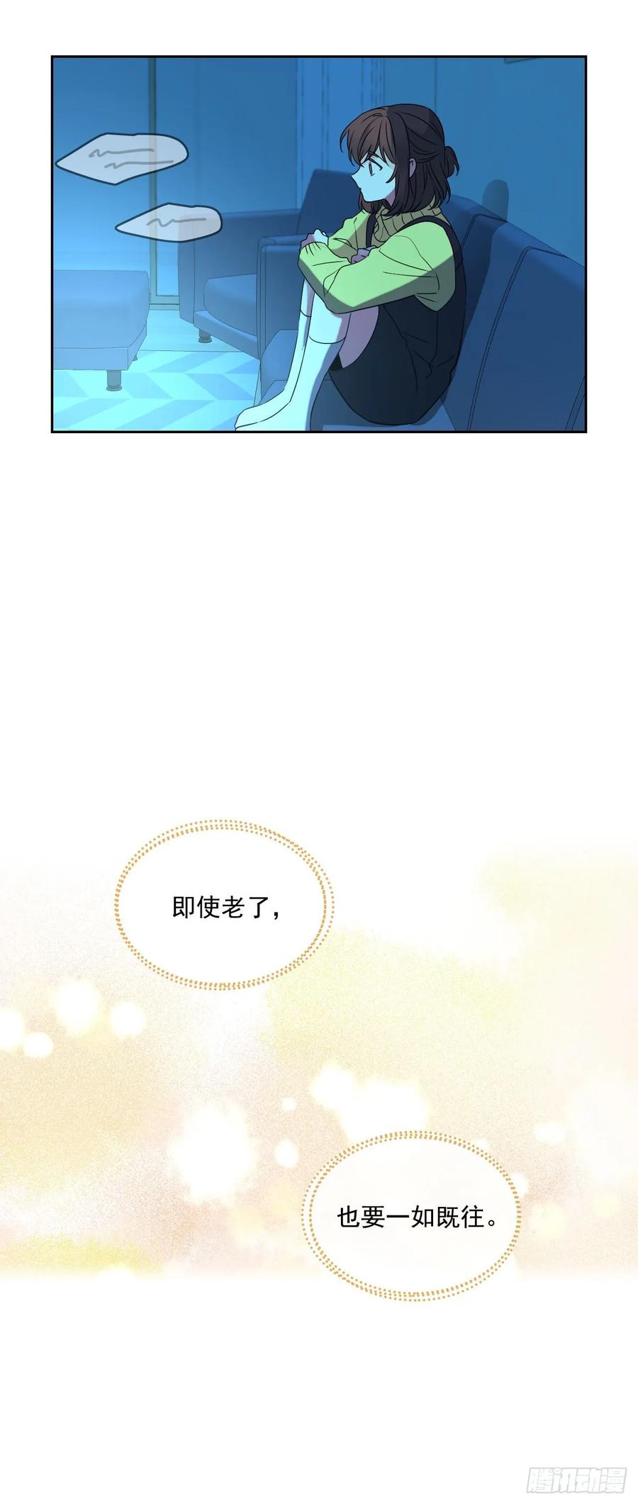 网络小说的法则韩漫全集-68.女主另有其人？！无删减无遮挡章节图片 