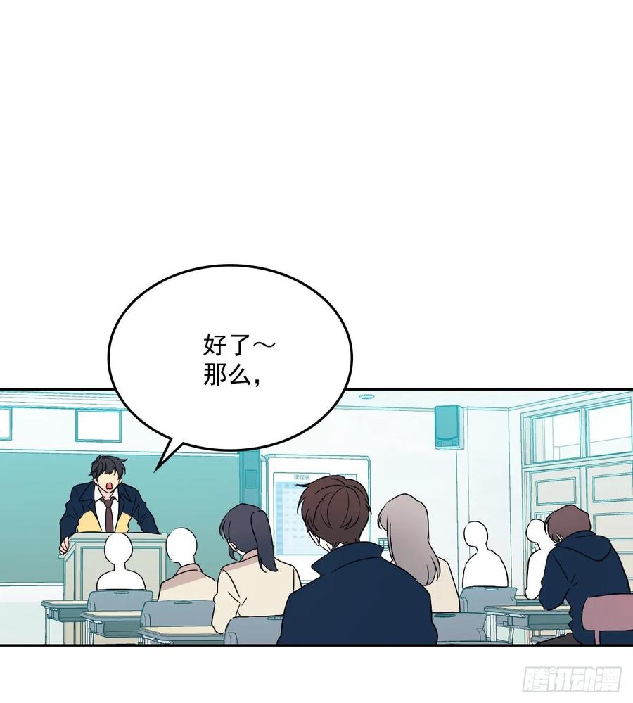 网络小说的法则韩漫全集-68.女主另有其人？！无删减无遮挡章节图片 