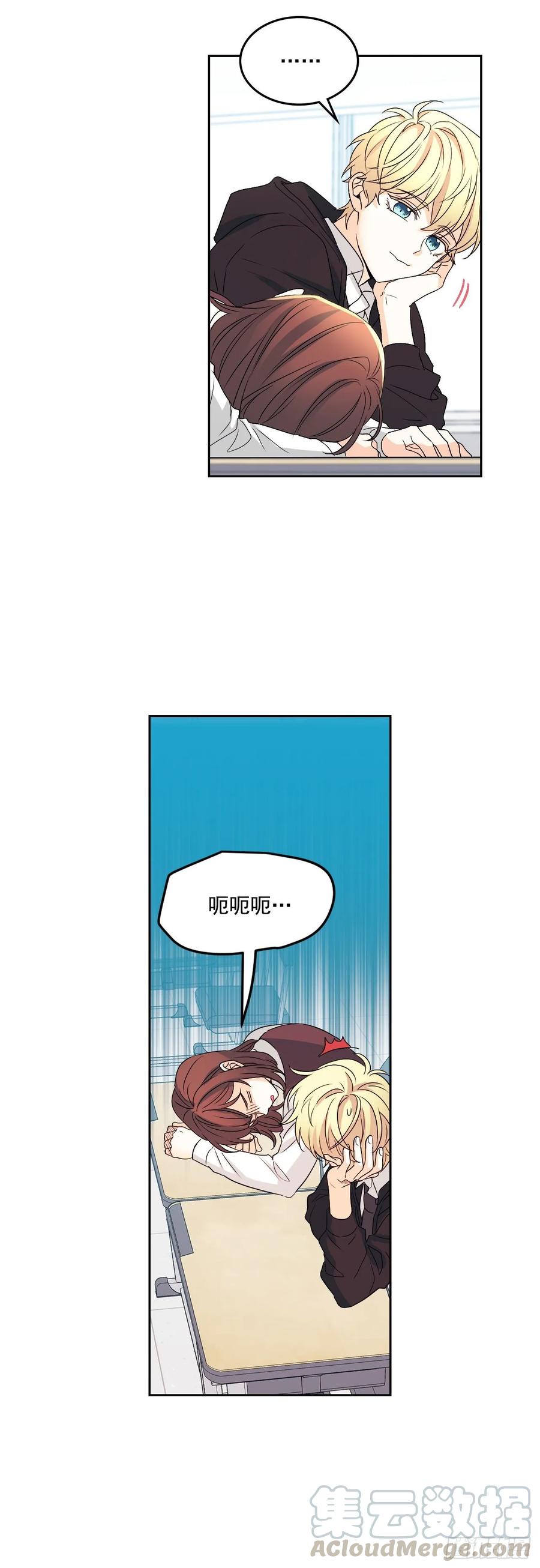 网络小说的法则韩漫全集-68.女主另有其人？！无删减无遮挡章节图片 