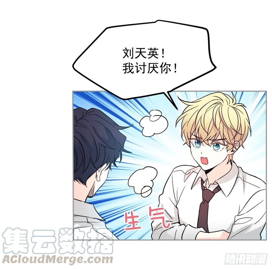 网络小说的法则韩漫全集-68.女主另有其人？！无删减无遮挡章节图片 