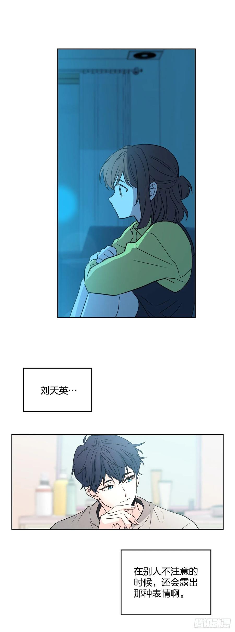 网络小说的法则韩漫全集-68.女主另有其人？！无删减无遮挡章节图片 