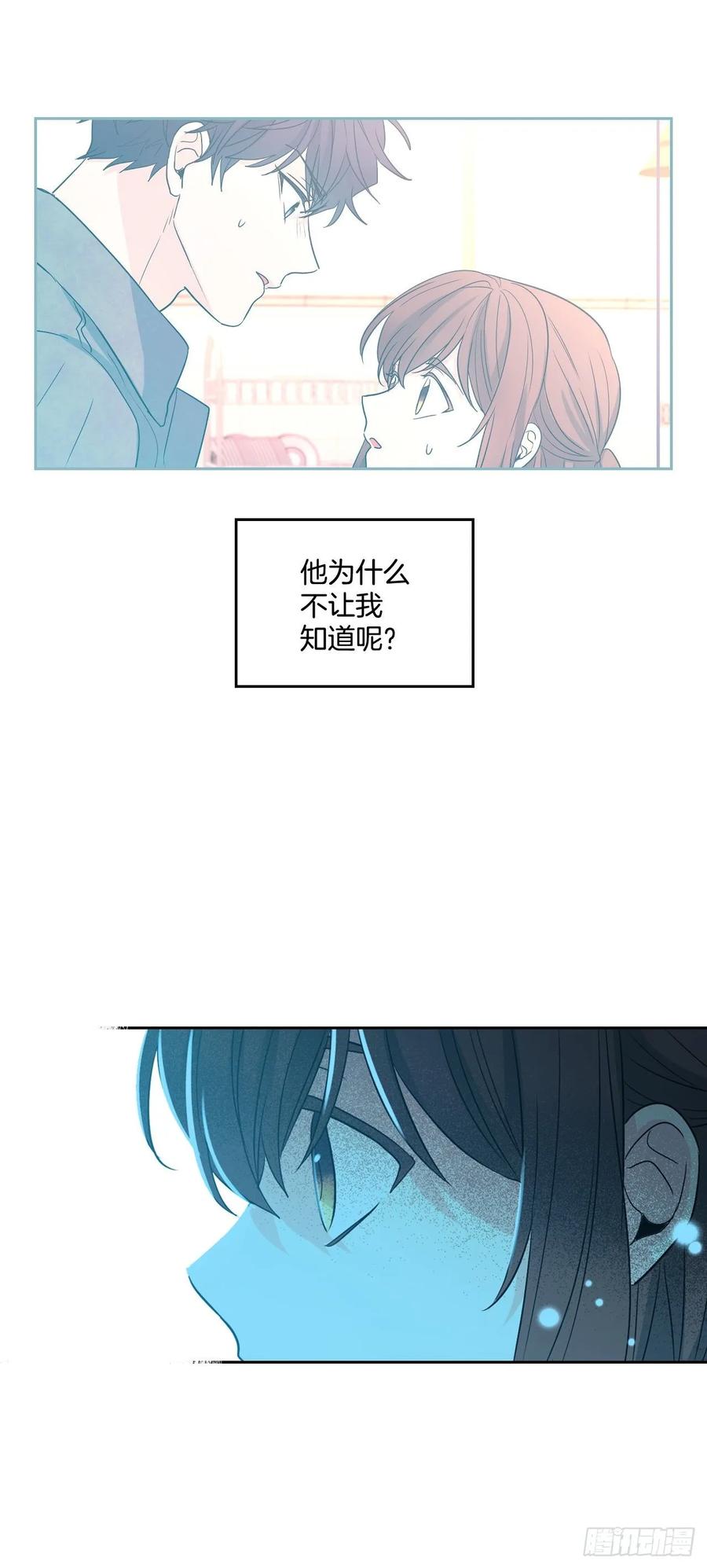 网络小说的法则韩漫全集-68.女主另有其人？！无删减无遮挡章节图片 