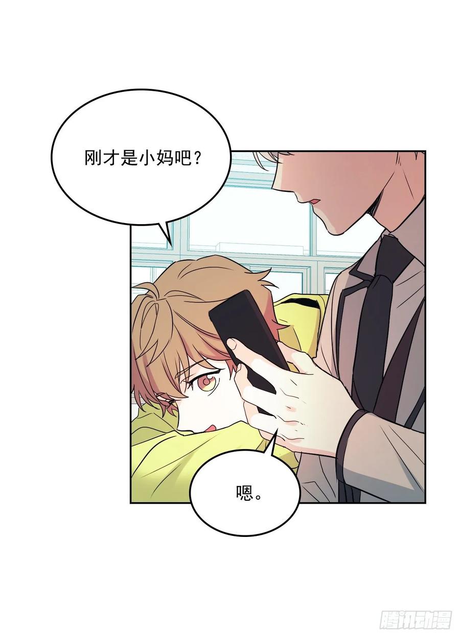 网络小说的法则韩漫全集-69.才艺展示会议无删减无遮挡章节图片 