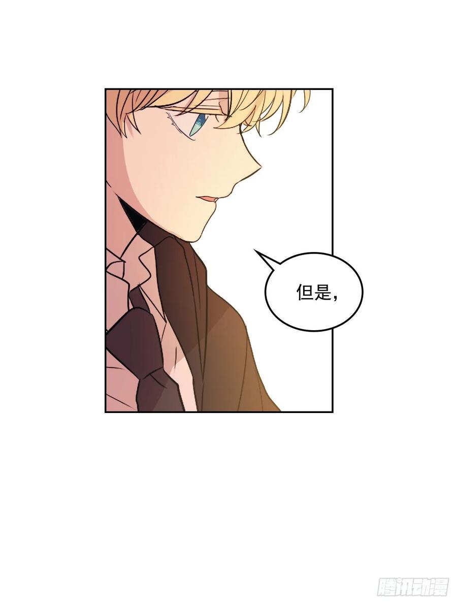 网络小说的法则韩漫全集-69.才艺展示会议无删减无遮挡章节图片 