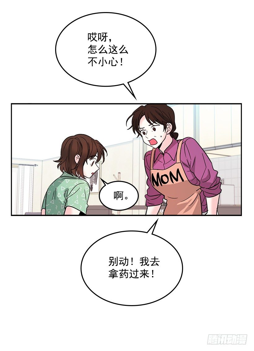 网络小说的法则韩漫全集-7.网络小说开始无删减无遮挡章节图片 
