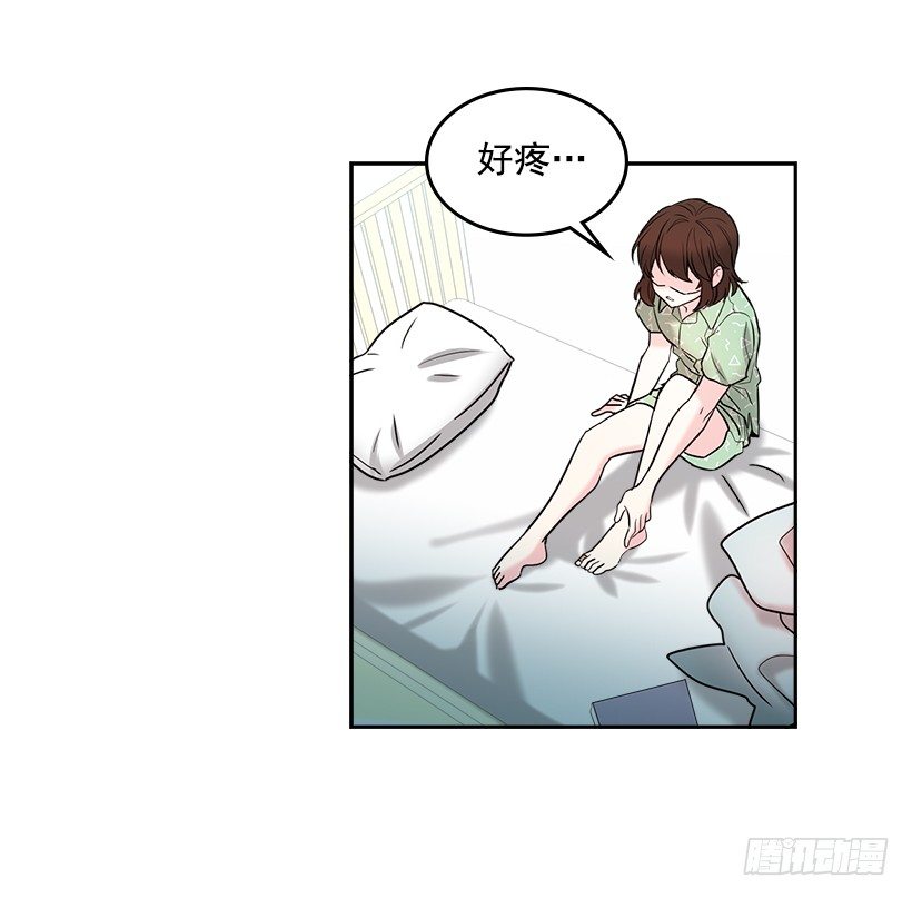 网络小说的法则韩漫全集-7.网络小说开始无删减无遮挡章节图片 