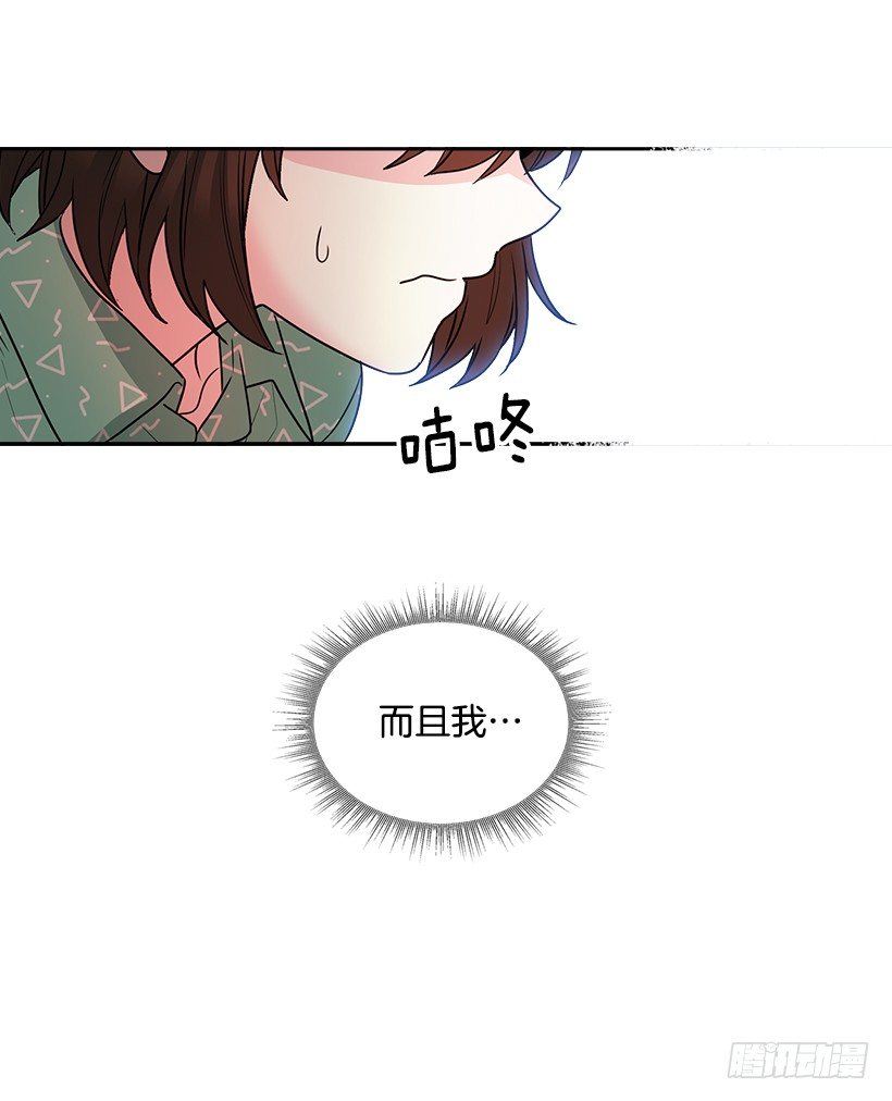 网络小说的法则韩漫全集-7.网络小说开始无删减无遮挡章节图片 