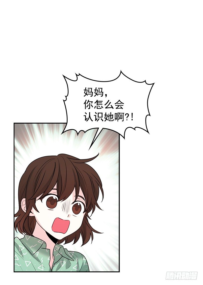 网络小说的法则韩漫全集-7.网络小说开始无删减无遮挡章节图片 