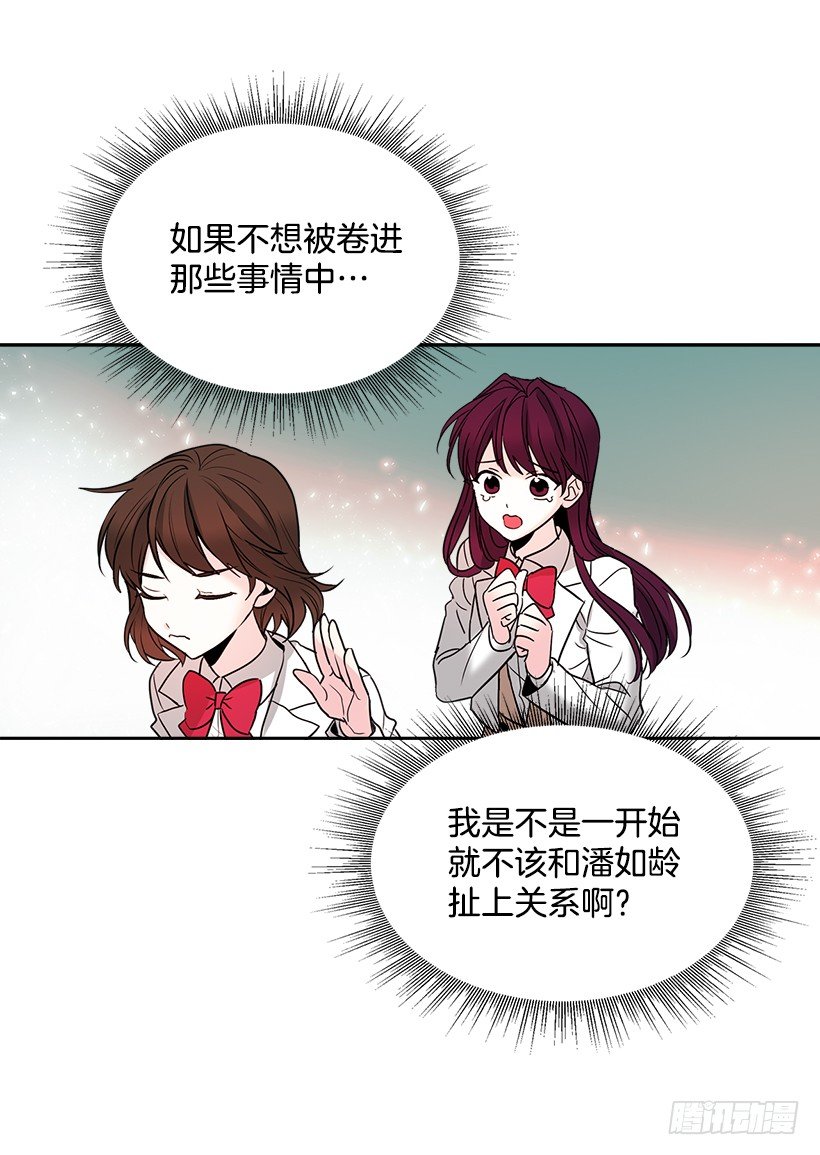 网络小说的法则韩漫全集-7.网络小说开始无删减无遮挡章节图片 