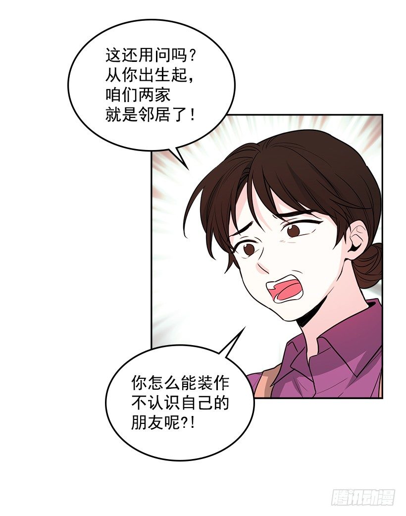 网络小说的法则韩漫全集-7.网络小说开始无删减无遮挡章节图片 