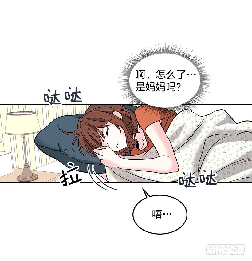 网络小说的法则韩漫全集-7.网络小说开始无删减无遮挡章节图片 