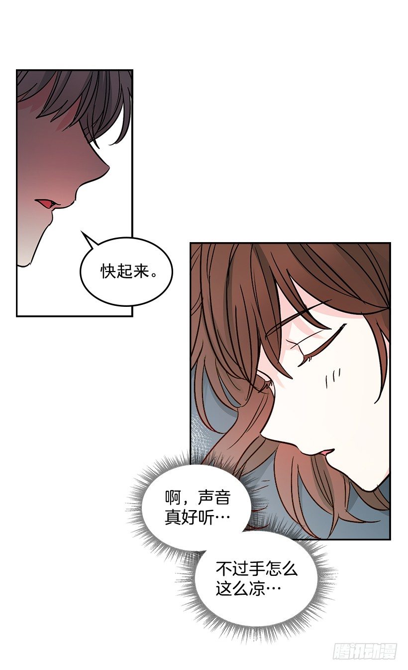 网络小说的法则韩漫全集-7.网络小说开始无删减无遮挡章节图片 