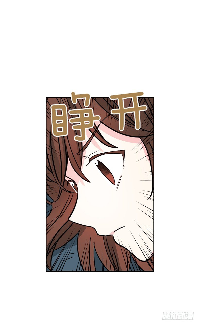 网络小说的法则韩漫全集-7.网络小说开始无删减无遮挡章节图片 