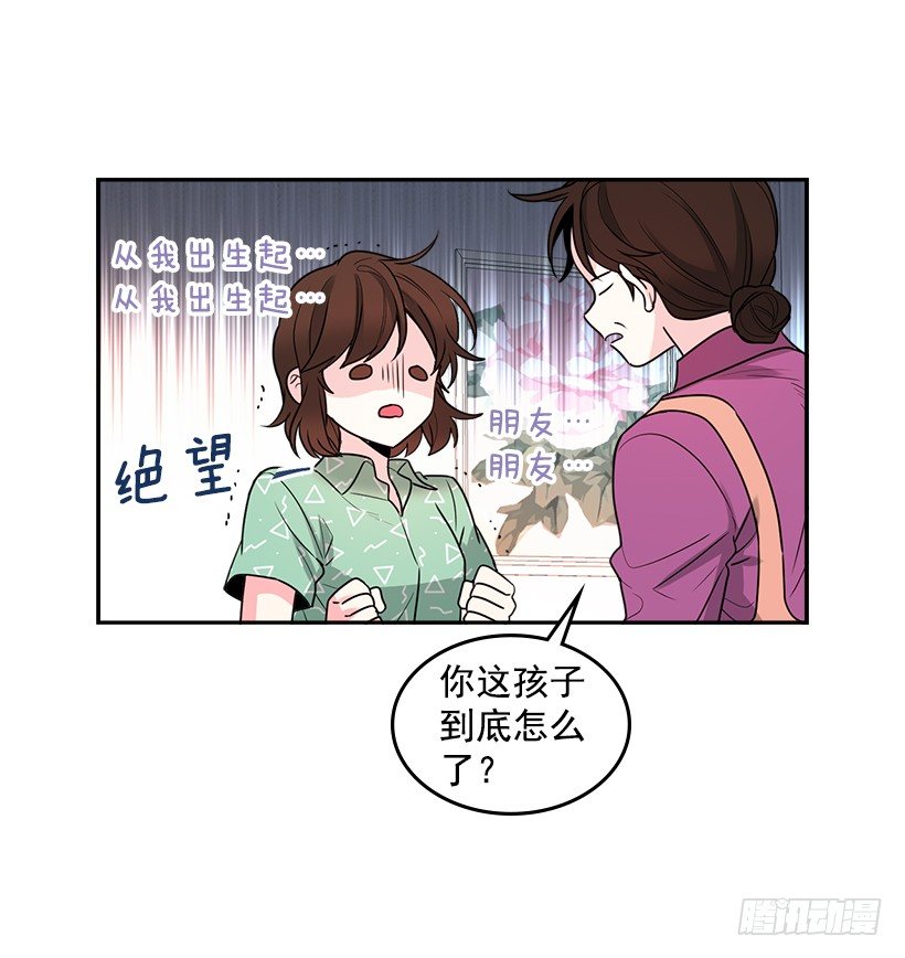 网络小说的法则韩漫全集-7.网络小说开始无删减无遮挡章节图片 