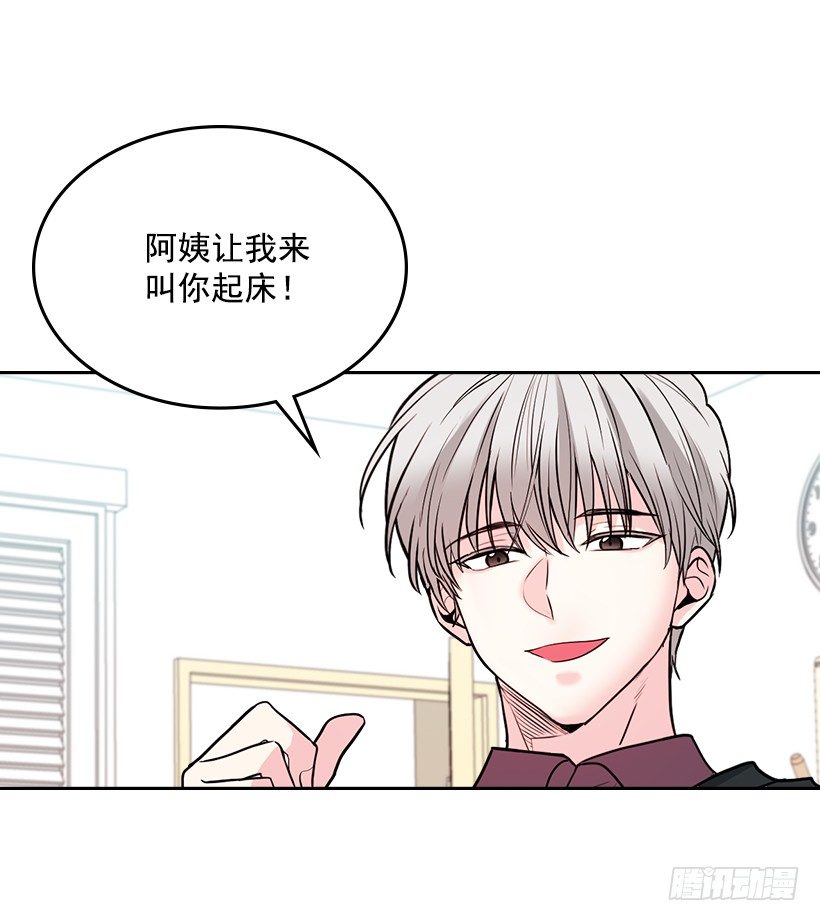 网络小说的法则韩漫全集-7.网络小说开始无删减无遮挡章节图片 