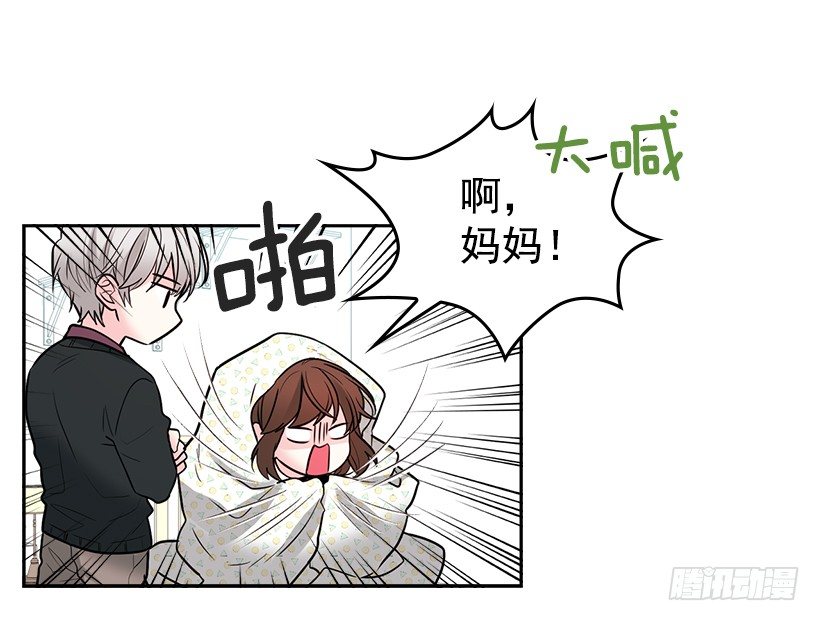 网络小说的法则韩漫全集-7.网络小说开始无删减无遮挡章节图片 