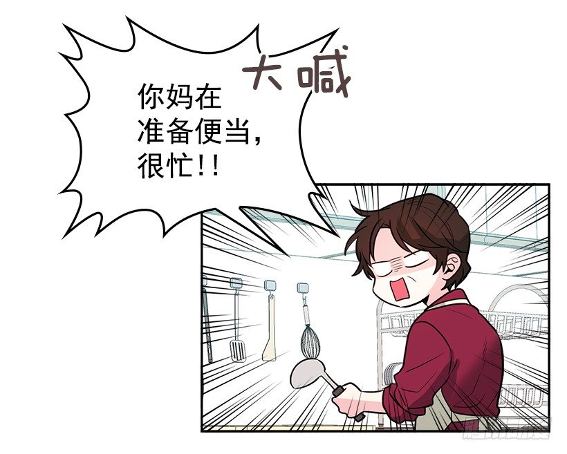 网络小说的法则韩漫全集-7.网络小说开始无删减无遮挡章节图片 