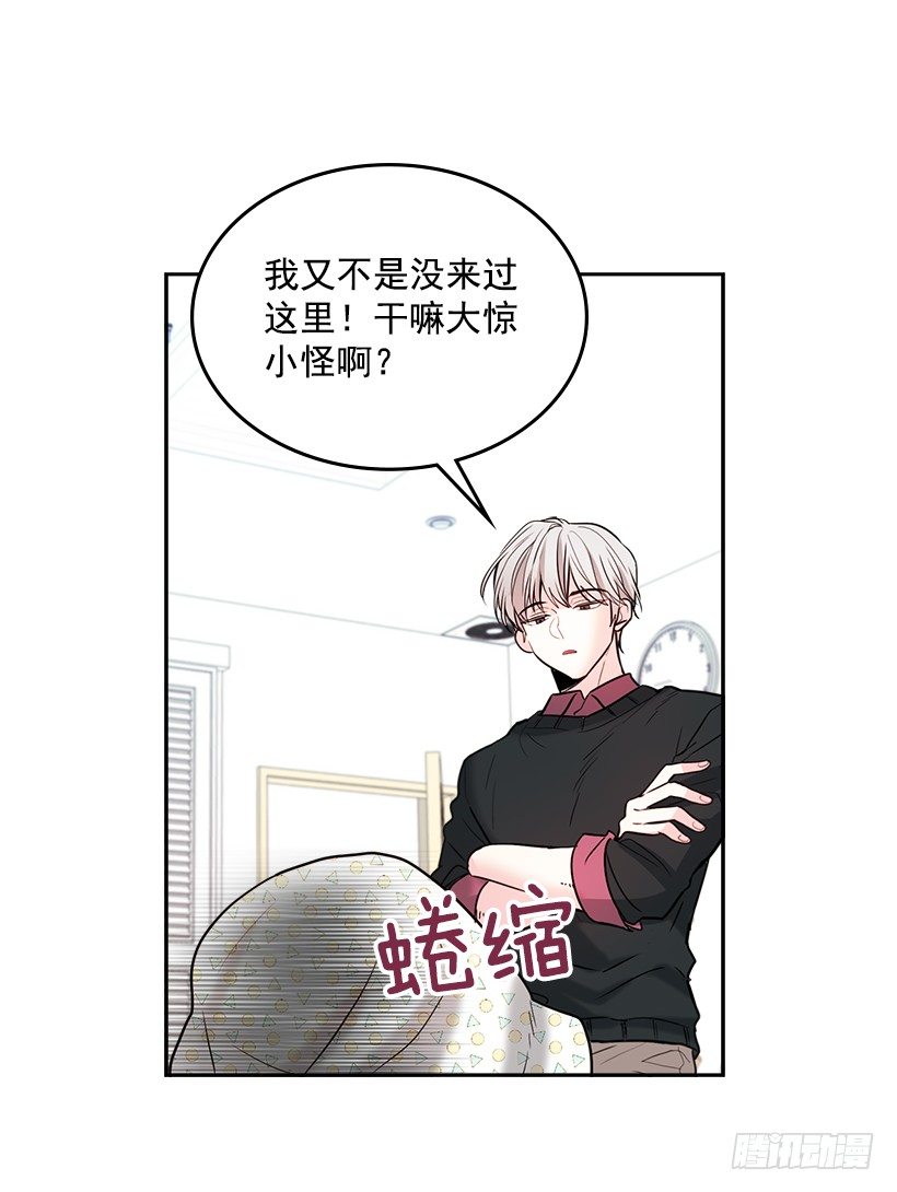网络小说的法则韩漫全集-7.网络小说开始无删减无遮挡章节图片 