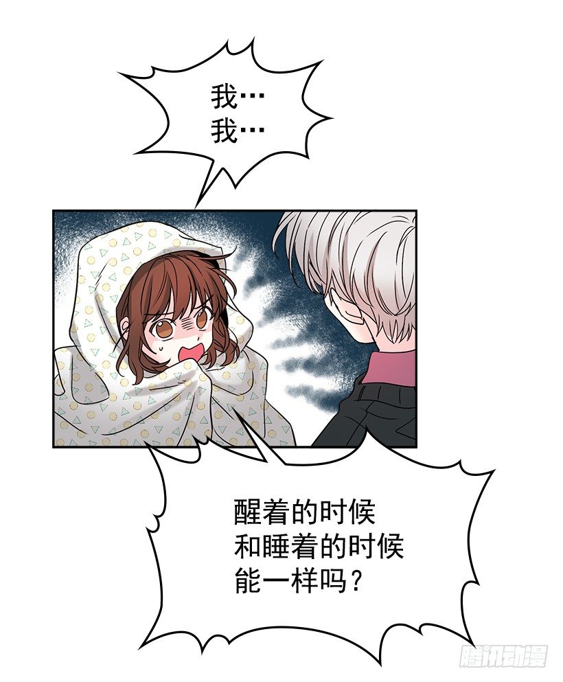 网络小说的法则韩漫全集-7.网络小说开始无删减无遮挡章节图片 