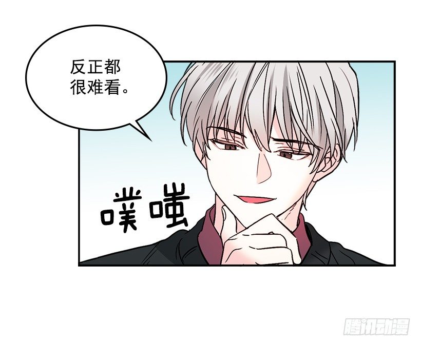 网络小说的法则韩漫全集-7.网络小说开始无删减无遮挡章节图片 